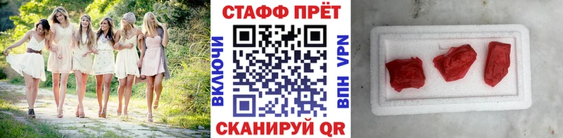 Купить ГАШ  Cocaine  ГЕРОИН  Меф мяу мяу  Альфа ПВП  Николаевск