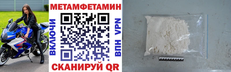 Амфетамин VHQ  Купить закладки  Николаевск 