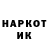 Cocaine FishScale Marat Dyadyuk