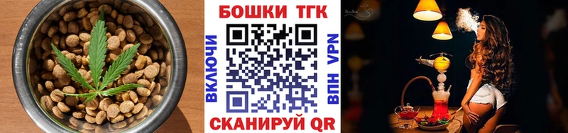 Купить закладки  Николаевск  Еда ТГК марихуана 