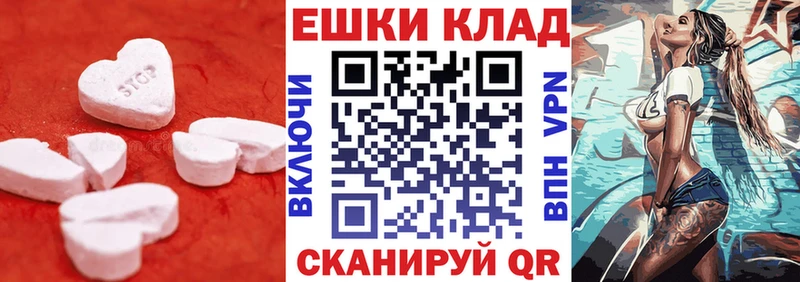 Ecstasy диски  Купить где  Николаевск 