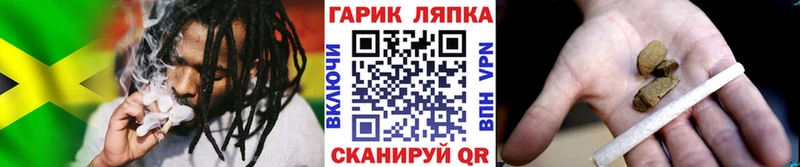 ГАШИШ индика сатива  Купить где  Николаевск 