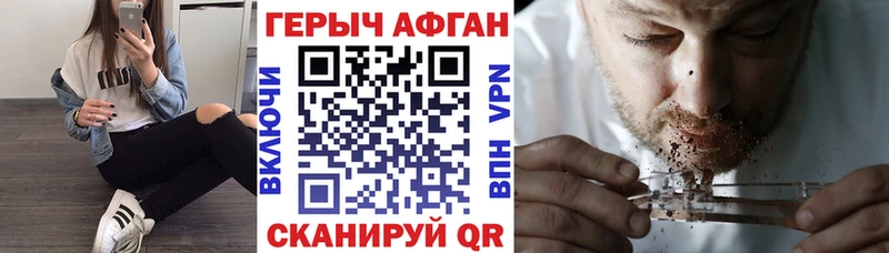 ГЕРОИН герыч  Купить  Николаевск 