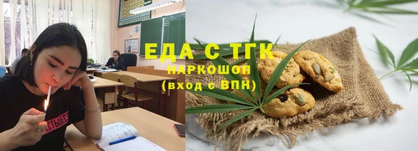 стафф Верхнеуральск