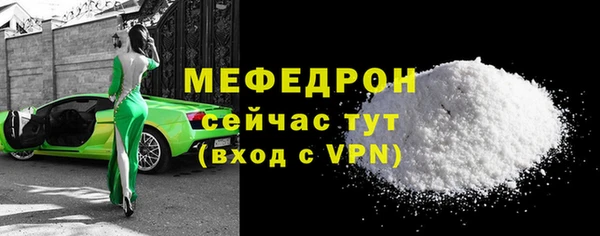 мет Верея