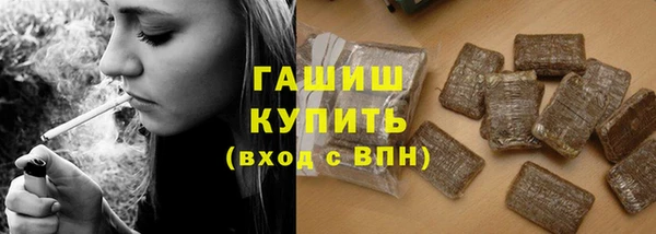 стафф Верхнеуральск