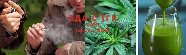 стафф Верхнеуральск