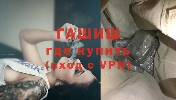 стафф Верхнеуральск