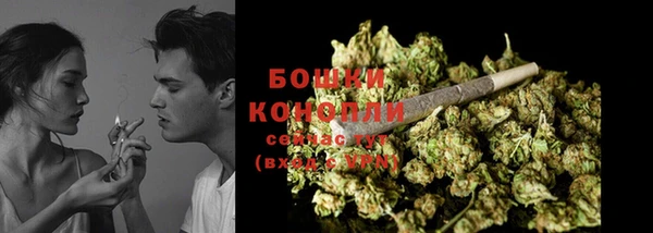стафф Верхнеуральск
