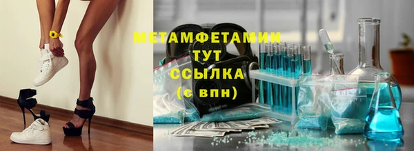 ПСИЛОЦИБИНОВЫЕ ГРИБЫ Верхний Тагил