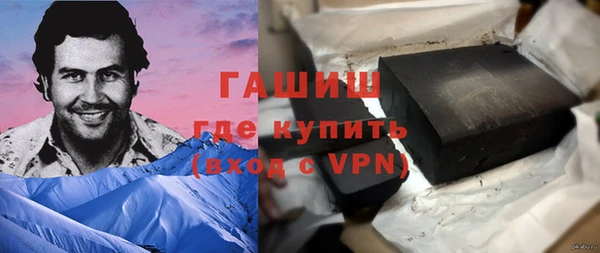 ПСИЛОЦИБИНОВЫЕ ГРИБЫ Верхний Тагил