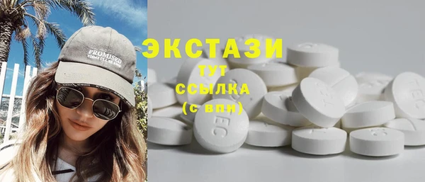 ПСИЛОЦИБИНОВЫЕ ГРИБЫ Верхний Тагил
