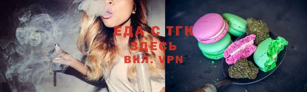 ПСИЛОЦИБИНОВЫЕ ГРИБЫ Верхний Тагил