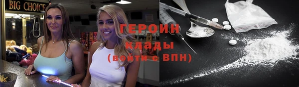 стафф Верхнеуральск