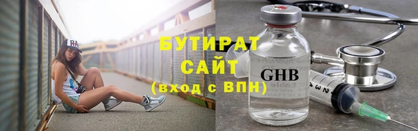 мет Верея