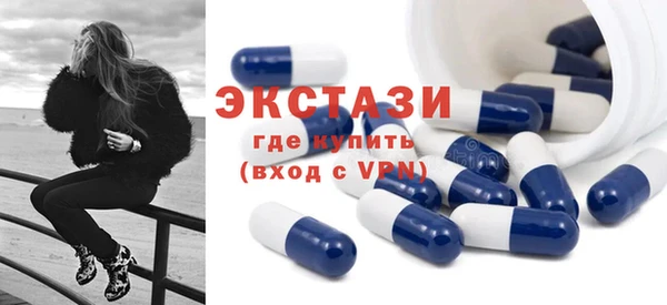 стафф Верхнеуральск
