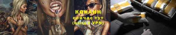 стафф Верхнеуральск