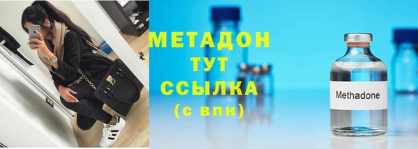 ПСИЛОЦИБИНОВЫЕ ГРИБЫ Верхний Тагил