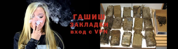 стафф Верхнеуральск