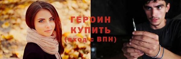 ПСИЛОЦИБИНОВЫЕ ГРИБЫ Верхний Тагил