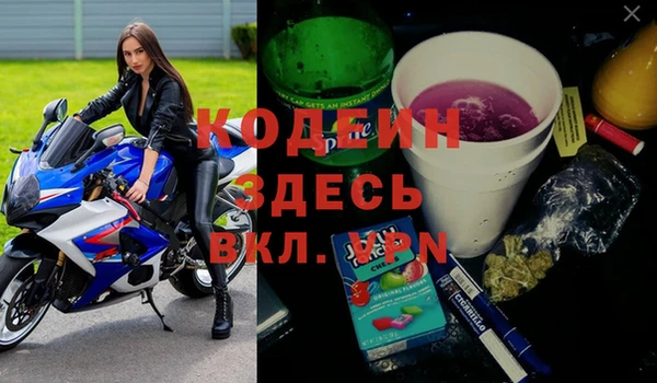 стафф Верхнеуральск