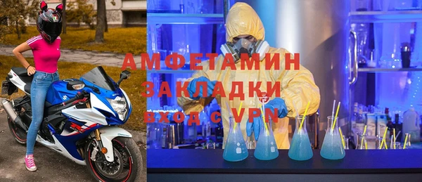 спиды Сосновый Бор