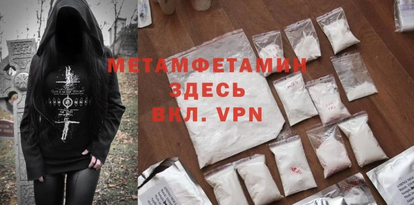 ПСИЛОЦИБИНОВЫЕ ГРИБЫ Верхний Тагил