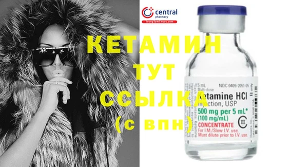стафф Верхнеуральск