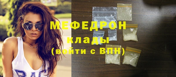 стафф Верхнеуральск