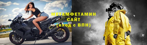 стафф Верхнеуральск