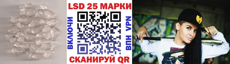 Купить закладки  Николаевск  LSD-25 экстази ecstasy 