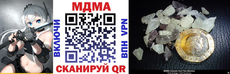 Купить  Николаевск  МДМА кристаллы 