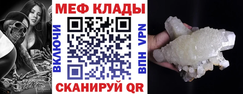 Купить где  Николаевск  МЯУ-МЯУ мяу мяу 