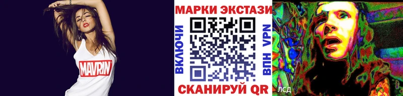 Марки N-bome 1,8мг  Купить  Николаевск 